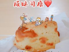 -SKROLL卡特司库·蛋糕定制·生吐司·司康(古北程家桥店)