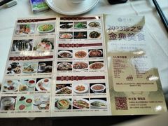 -寻味顺德·珍之宝酒楼(银钻店)