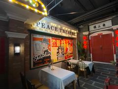 -和平菓局(王府井店)