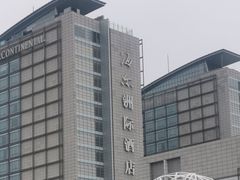 -青岛海尔洲际酒店