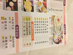 菜单-金城大酒店-中餐厅(汾江中路店)