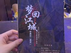 -武汉华美达光谷大酒店