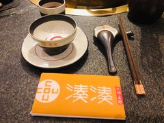 餐具摆设-湊湊火锅·茶憩(和平大悦城店)