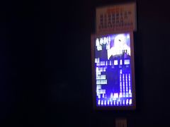 -宝乐星量贩KTV(莲升路店)