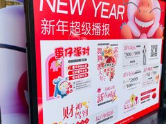 -吾悦广场(南京鼓楼店)