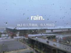 -杭州萧山国际机场