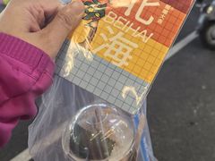 -椰椰大吉(侨港店)