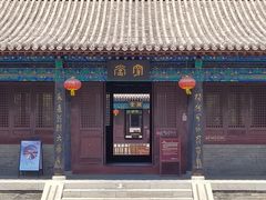 -河间府署