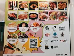 -银座mall(东直门店)