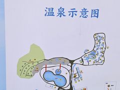 -腾冲洞山温泉村