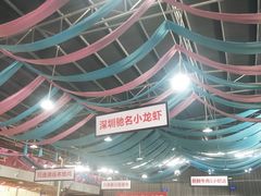 -三千坪超级火锅市场·土灶牛肉火锅