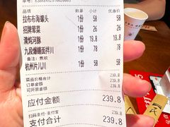 -李犟大爆鳝面·手工蟹黄包(湖滨西湖店)
