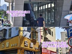 -相椰·椰子鸡(元芬店)