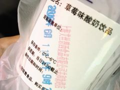 -巴黎贝甜(大宁国际商业广场店)