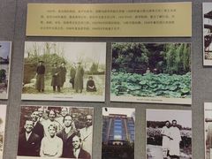 -朱自清故居