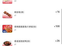 -蛙来哒(方圆荟店)