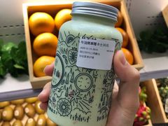 牛油果草莓卡士-野萃山·潮汕厚果汁(十亩地店)