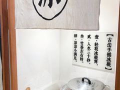 -小满手工粉(上海月星环球港店)