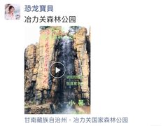 -冶力关旅游区