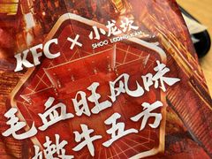 -肯德基(宿迁万达店)