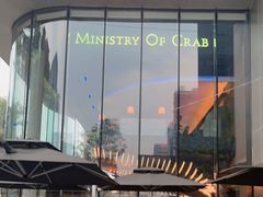 -Ministry of Crab•MOC(交子大道店)