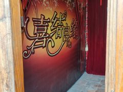 -许驸马府