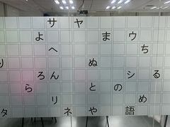 -樱花国际日语(徐家汇中心)