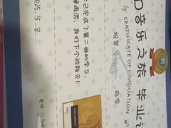 -Mr.先声音乐(东海店)