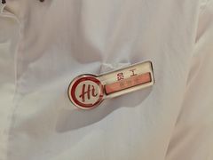 -海底捞火锅(八佰伴店)