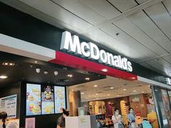 门面-麦当劳(机场T1航站楼店)
