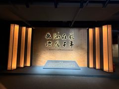 -长沙简牍博物馆