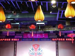 -盖碗儿梨园·变脸吐火·川剧(天府广场店)