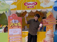 -天河领展广场
