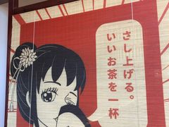 -饭町二郎日式综合茶餐(中安广场店)