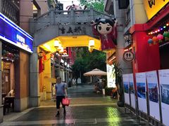 -吉庆街美食广场