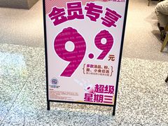 -小杨生煎(深圳岗厦北店)