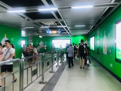 -范湖(地铁站)
