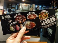 -BE BRIGHT KITCHEN(正佳广场店)