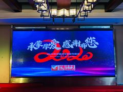 -大蓉和(双楠店)