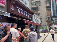 -蒋家肠旺面馆老店(合群路店)