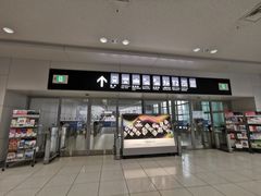 -中部国际机场