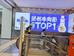 -和平大悦城
