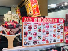 -味多美蛋糕(灯市口店)
