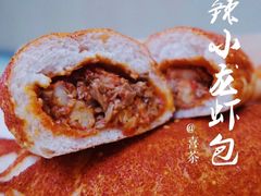 -喜茶(深圳福田星河COCO Park店)