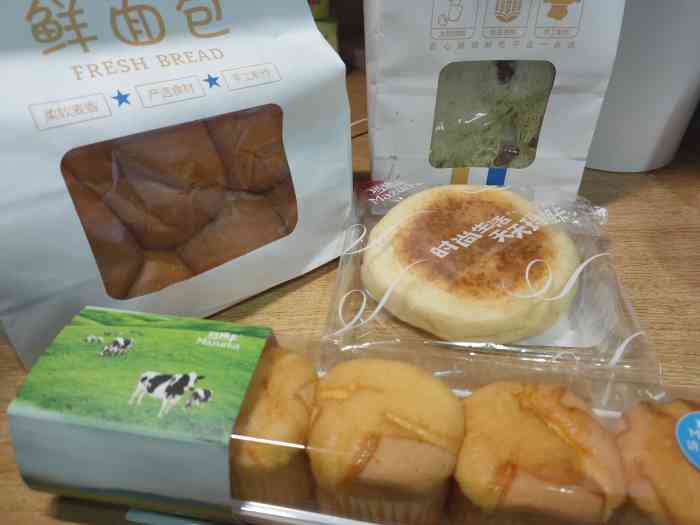 玛祖卡(人民南路店)-"好久没吃玛祖卡的面包了,这次去人民南路这.