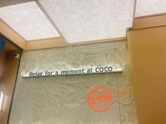 -CoCo都可(友谊阳光店)