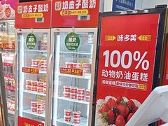 -味多美蛋糕(金顶街店)