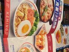 -克茗冰室(金地威新中心店)
