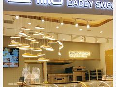 门面-爸爸糖吐司面包(兰州中心店)