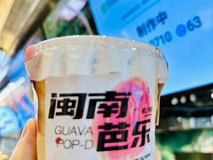 -淡马茶坊(深圳宝安壹方城店)